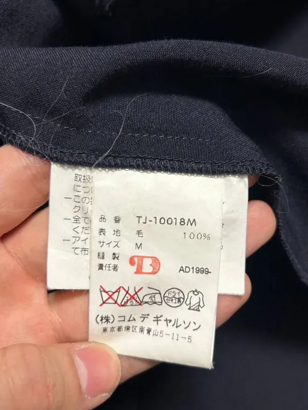 Блейзер Comme des Garçons 1999, фото 8 из 10
