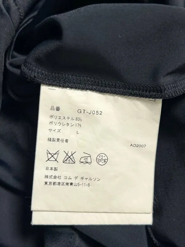 Блейзер Comme des Garçons AW07, фото 7 из 10