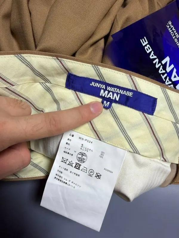 Брюки Junya Watanabe AW24, фото 10 из 10