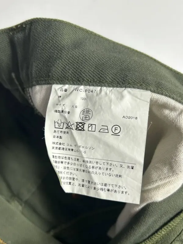 Брюки Junya Watanabe SS19, фото 6 из 10