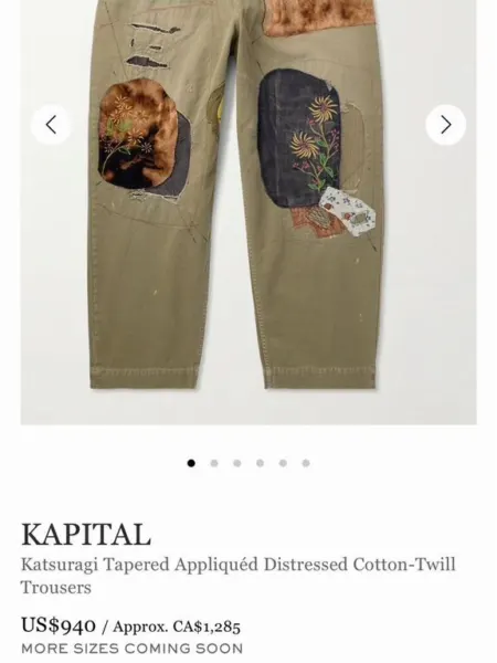 Брюки Kapital, фото 10 из 10