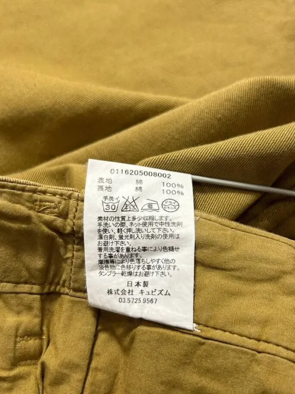 Брюки Visvim, фото 6 из 8