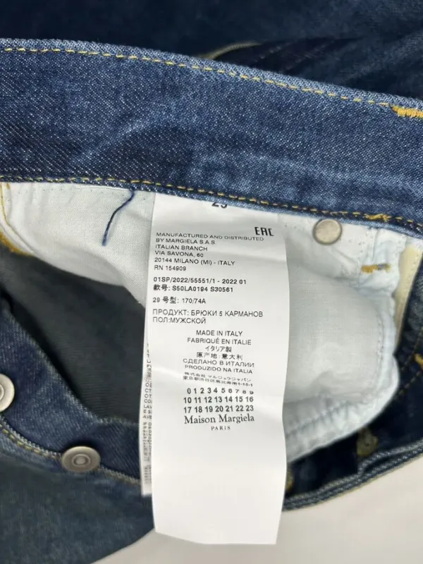 Джинсы Maison Margiela, фото 10 из 10