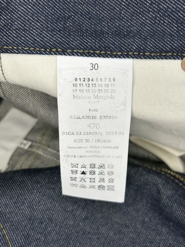 Джинсы Maison Margiela, фото 7 из 10