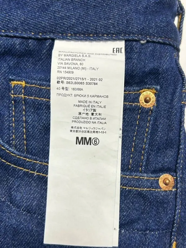 Джинсы Maison Margiela AW21, фото 10 из 10