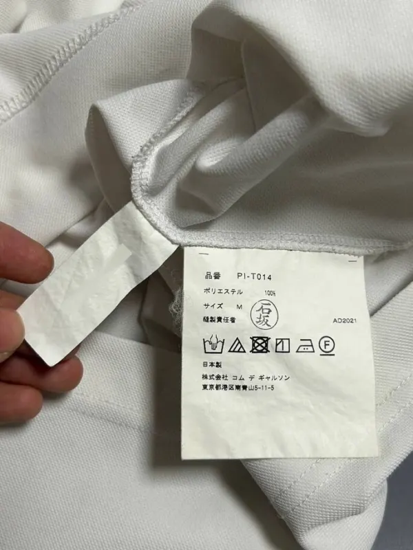 Футболка Comme des Garçons SS22, фото 7 из 10