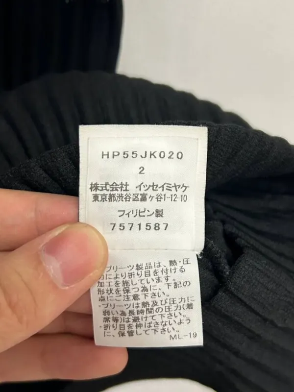 Футболка Issey Miyake, фото 7 из 7