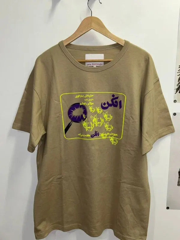 Футболка Paria Farzaneh SS20