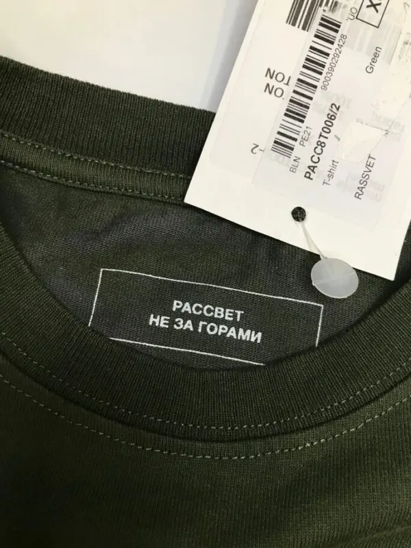 Футболка Рассвет, фото 6 из 9