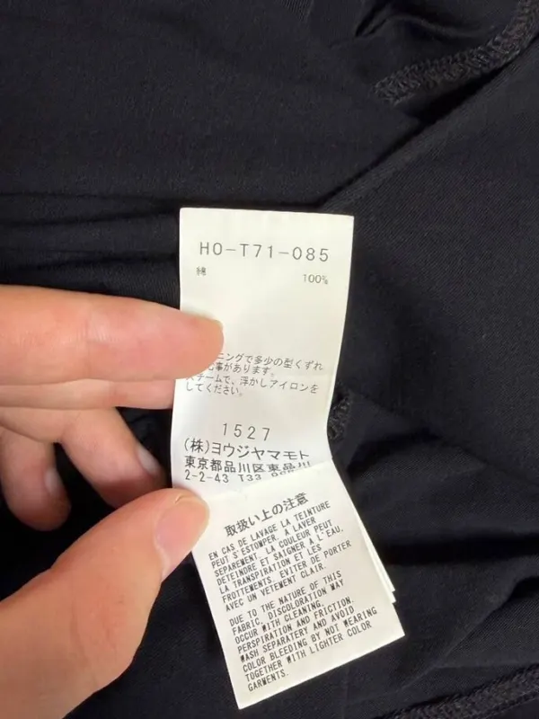Футболка Yohji Yamamoto, фото 9 из 10