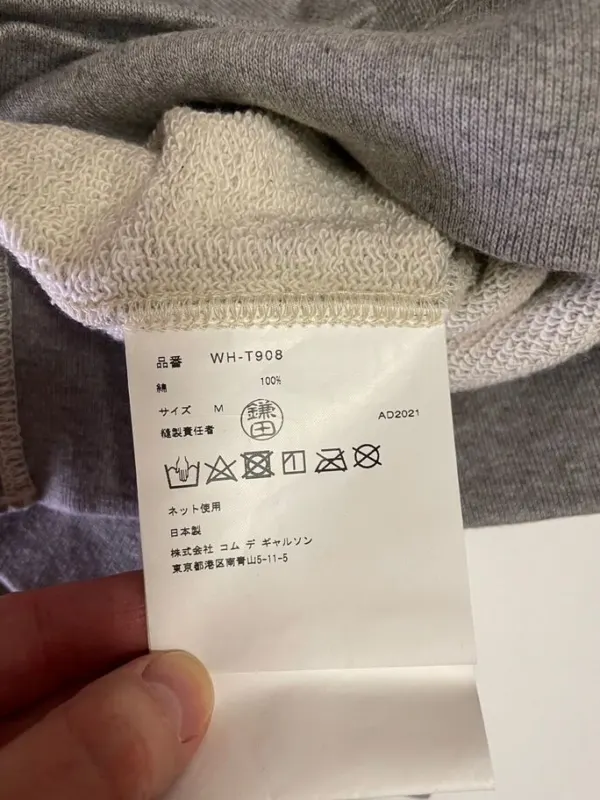 Худи Junya Watanabe AW21, фото 4 из 8