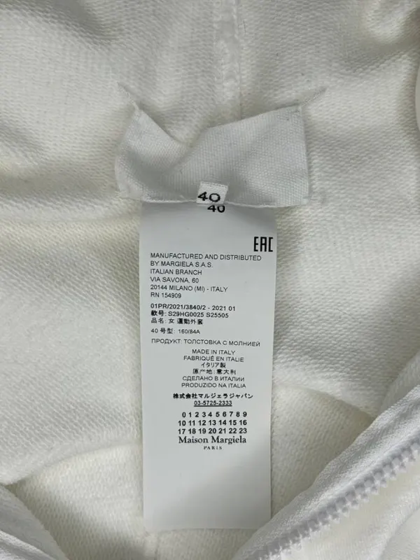 Худи Maison Margiela, фото 10 из 10