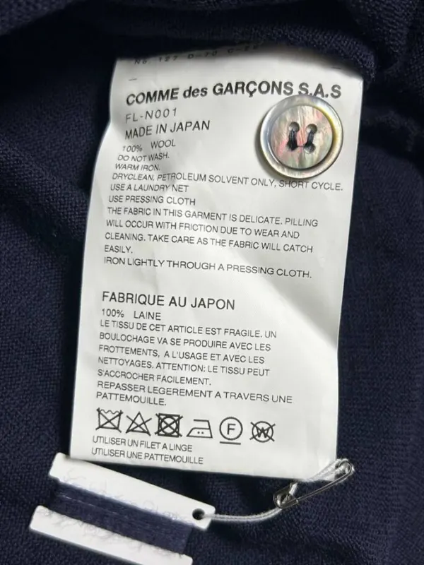 Кардиган Comme des Garçons AW23, фото 6 из 9
