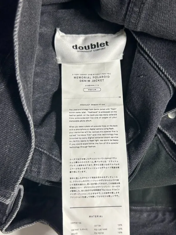 Куртка Doublet SS21, фото 9 из 10