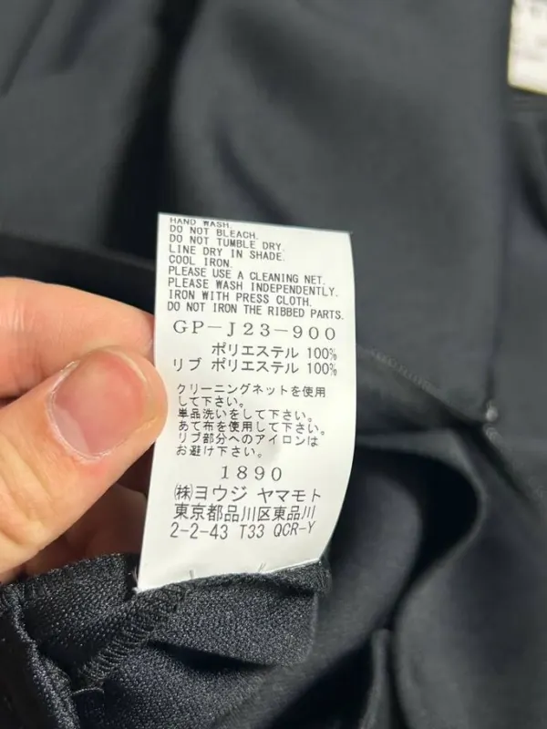 Олимпийка Yohji Yamamoto, фото 9 из 10
