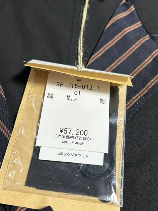 Пальто Yohji Yamamoto, фото 7 из 10
