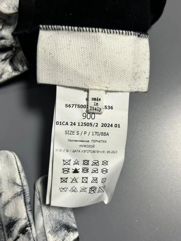 Перчатки Maison Margiela AW23, фото 8 из 9