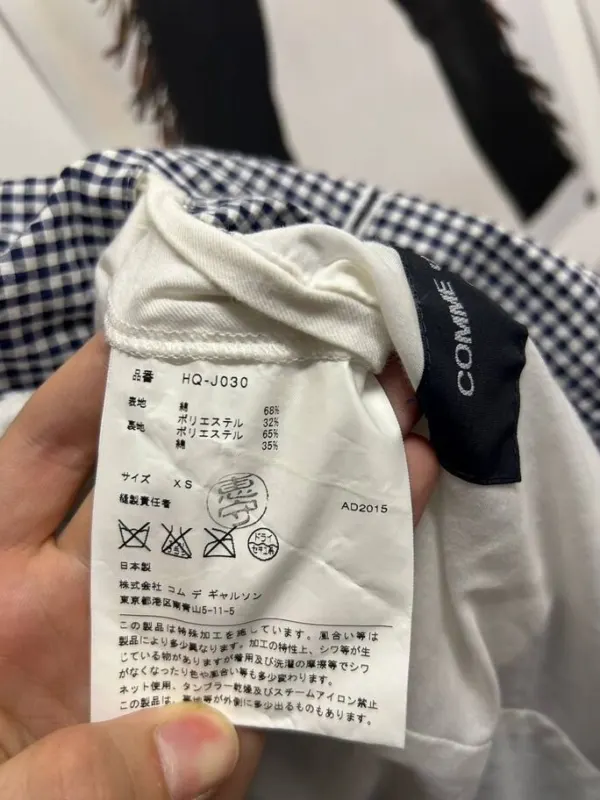 Пиджак Comme des Garçons SS16, фото 7 из 8