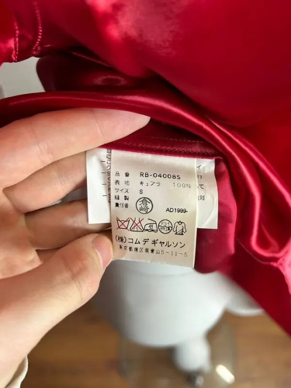 Рубашка Comme des Garçons 1999, фото 8 из 10