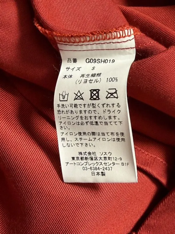 Рубашка Mihara Yasuhiro, фото 8 из 9