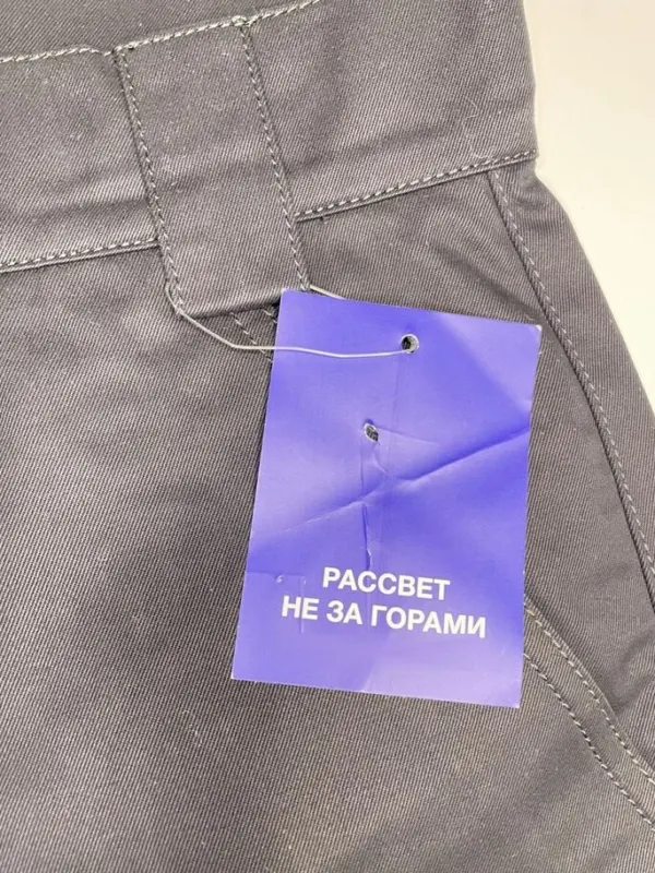 Шорты Рассвет, фото 3 из 10