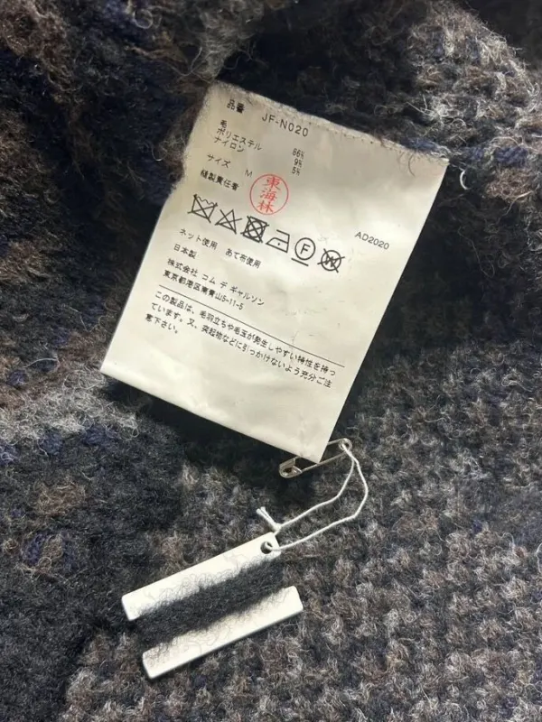 Свитер Junya Watanabe, фото 8 из 8