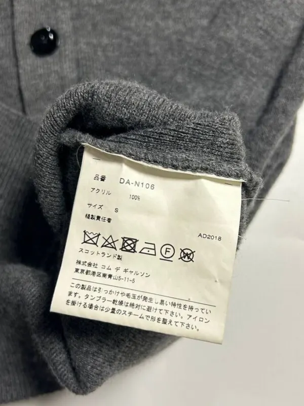 Жилет Comme des Garçons SS18, фото 5 из 9