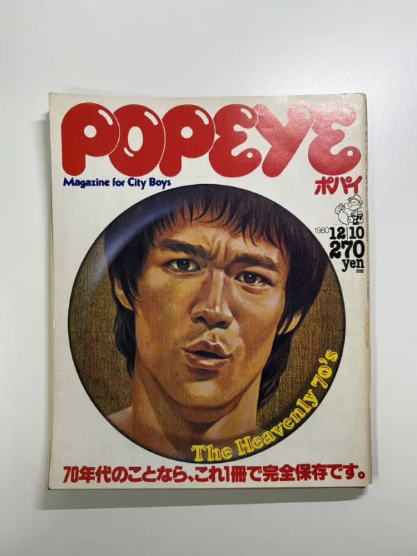 Журнал Popeye с Брюсом Ли 1980 год